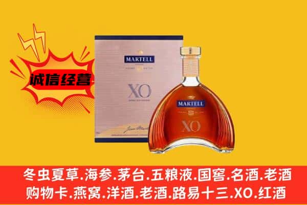 铜仁市玉屏上门回收马爹利价格