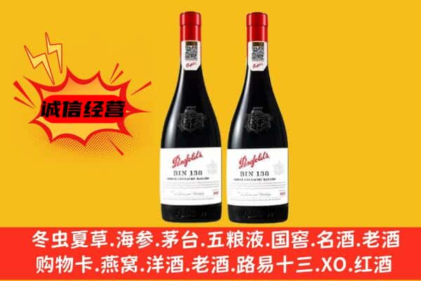 铜仁市玉屏上门回收奔富价格