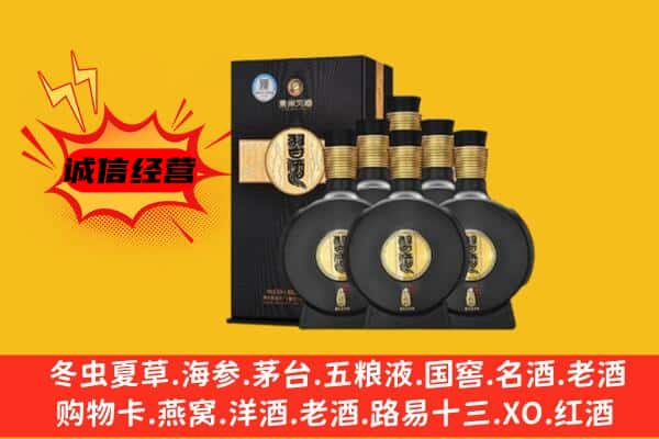 铜仁市玉屏上门回收习酒价格