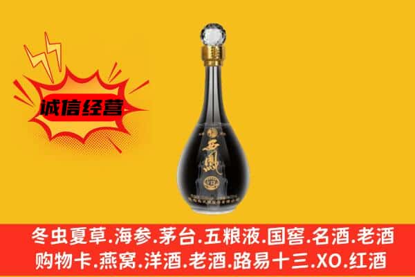 铜仁市玉屏上门回收西凤酒价格
