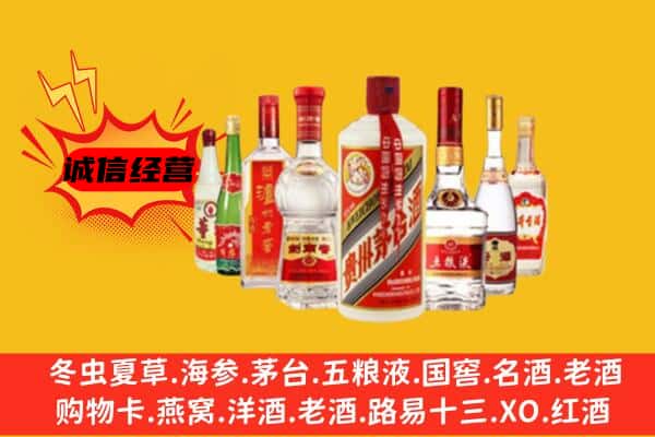 铜仁市玉屏回收老名酒