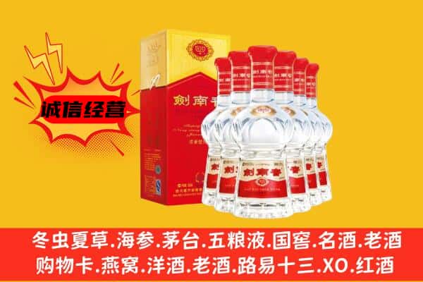 铜仁市玉屏上门回收水晶剑价格