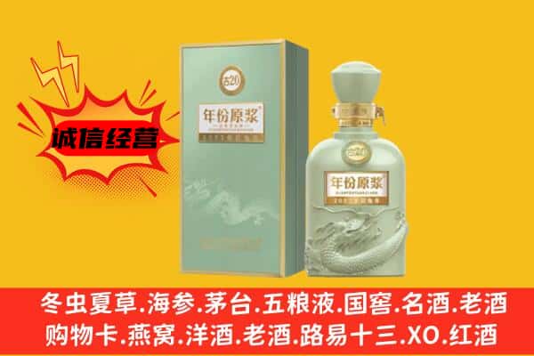 铜仁市玉屏上门回收古井贡酒价格