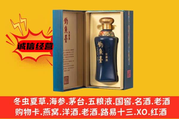 铜仁市玉屏回收钓鱼台