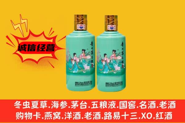 铜仁市玉屏回收24节气茅台酒