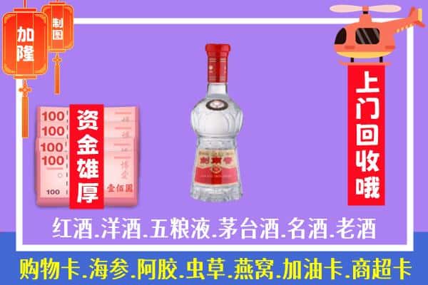 铜仁市玉屏回收剑南春怎么定价