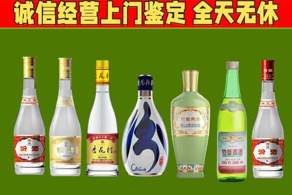 铜仁市玉屏烟酒回收汾酒系列.jpg